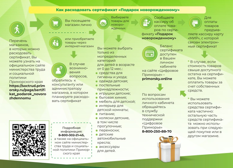 Скриншот 03-08-2023 08_30_03.jpg Скриншот 03-08-2023 08_30_03.jpg